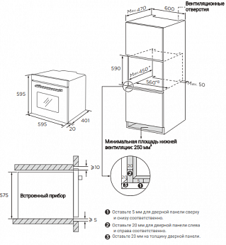 картинка Электрический духовой шкаф Midea MO47007GW 