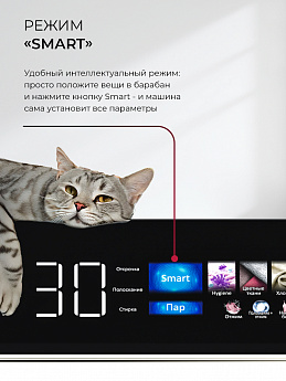 картинка Сушильная машина Lex LDM12WBLTHD  картинка Сушильная машина Lex LDM12WBLTHD