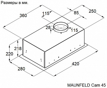 картинка Кухонная вытяжка Maunfeld Cam 45 черный  картинка Кухонная вытяжка Maunfeld Cam 45 черный