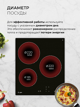 картинка Варочная панель Lex EVH 430A BL 