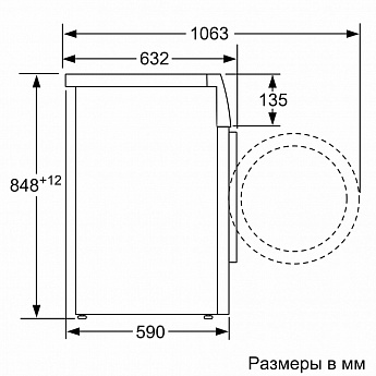 картинка Стиральная машина с паром Bosch WGK244Z0ME 