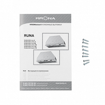 картинка Кухонная вытяжка Krona RUNA 600 IVORY PB  картинка Кухонная вытяжка Krona RUNA 600 IVORY PB