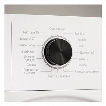 картинка Комплект Evelux EW 61125 BD+ED 68001+CWD 606 