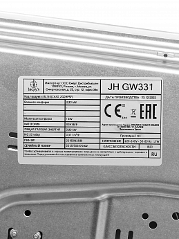 картинка Варочная панель Jacky's JH GW331  картинка Варочная панель Jacky's JH GW331
