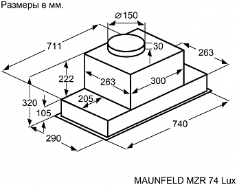 картинка Кухонная вытяжка Maunfeld MZR 74 Lux черная  картинка Кухонная вытяжка Maunfeld MZR 74 Lux черная