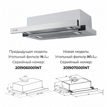 картинка Кухонная вытяжка Lex HUBBLE 600 INOX  картинка Кухонная вытяжка Lex HUBBLE 600 INOX