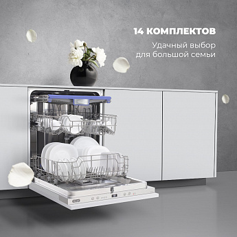 картинка Посудомоечная машина Delonghi DDW 06F BASILIA   картинка Посудомоечная машина Delonghi DDW 06F BASILIA