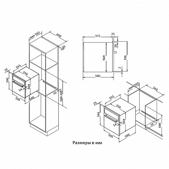 картинка Духовой шкаф Korting OKB 460 RN  картинка Духовой шкаф Korting OKB 460 RN