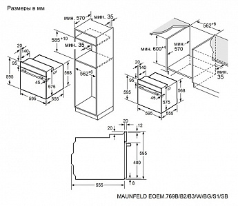 картинка Духовой шкаф Maunfeld EOEM.769BG 
