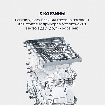 картинка Посудомоечная машина Delonghi DDWS 09S EREA  картинка Посудомоечная машина Delonghi DDWS 09S EREA