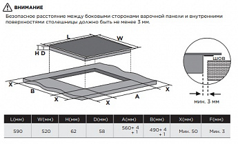 картинка Индукционная варочная панель Midea MIH67787F 