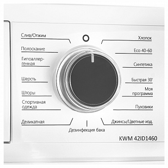 картинка Стиральная машина Korting KWM 42ID1460  картинка Стиральная машина Korting KWM 42ID1460