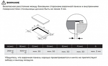 картинка Электрическая варочная панель Midea MCH32107  картинка Электрическая варочная панель Midea MCH32107