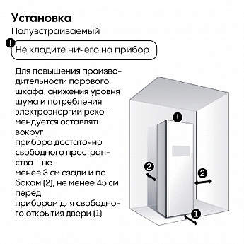 картинка Паровой шкаф Hiberg SD 3G  картинка Паровой шкаф Hiberg SD 3G