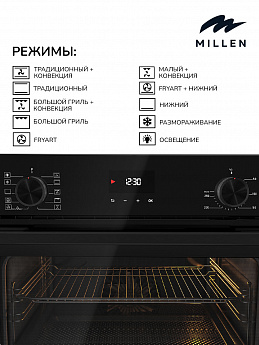 картинка Электрический духовой шкаф Millen MEO 6004 BB  картинка Электрический духовой шкаф Millen MEO 6004 BB