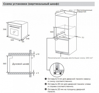 картинка Электрический духовой шкаф Midea MO82107PBG-I  картинка Электрический духовой шкаф Midea MO82107PBG-I
