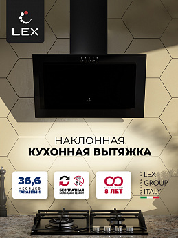 картинка Кухонная вытяжка Lex MIO 500 BLACK  картинка Кухонная вытяжка Lex MIO 500 BLACK