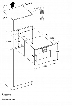 картинка Микроволновая печь встраиваемая Gaggenau BMP250110 нержавеющая сталь 
