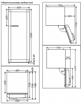 картинка Отдельностоящий холодильник Smeg FAB28RWH5 
