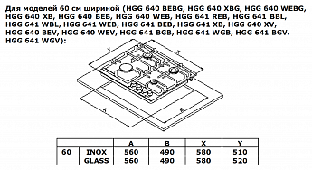 картинка Газовая варочная панель Weissgauff HGG 641 REB 