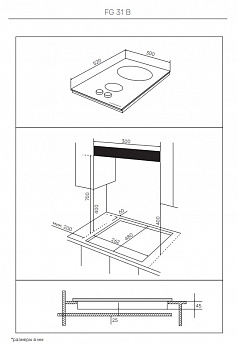 картинка Газовая варочная панель Kuppersberg FG 31 B 