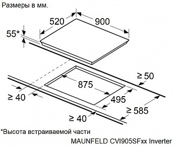 картинка Индукционная варочная панель Maunfeld CVI905SFBK Inverter  картинка Индукционная варочная панель Maunfeld CVI905SFBK Inverter