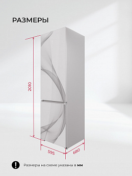 картинка Отдельностоящий холодильник Lex LKB201WGIDMax Wind 