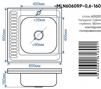 картинка Мойка для кухни Melana 6060 R 