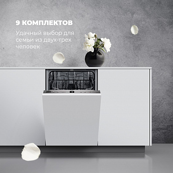 картинка Посудомоечная машина Delonghi DDW 06S BASILIA  картинка Посудомоечная машина Delonghi DDW 06S BASILIA
