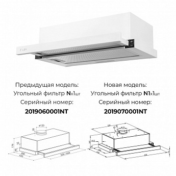 картинка Кухонная вытяжка Lex HUBBLE 600 WHITE  картинка Кухонная вытяжка Lex HUBBLE 600 WHITE