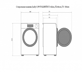 картинка Комплект Jacky's JW F1223BTB+JTD 103BHTB2 
