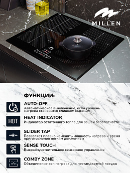картинка Индукционная варочная панель MILLEN MIH 602 BL  картинка Индукционная варочная панель MILLEN MIH 602 BL