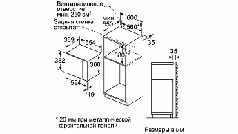 картинка Микроволновая печь встраиваемая Bosch BFL554MS0  картинка Микроволновая печь встраиваемая Bosch BFL554MS0