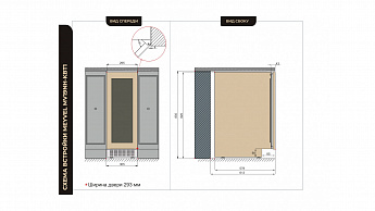 картинка Комбинированный винный шкаф Meyvel MV19NH-KBT1 