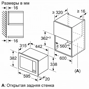 картинка Микроволновая печь встраиваемая Bosch BFL623MW3  картинка Микроволновая печь встраиваемая Bosch BFL623MW3