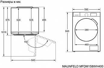 картинка Сушильная машина Maunfeld MFDM158SL400 