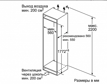 картинка Встраиваемый холодильник Bosch KIR81AF30U 