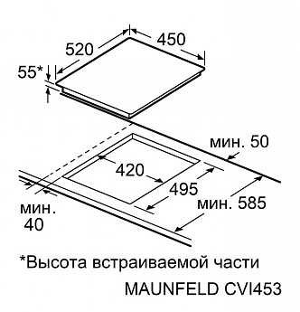 картинка Индукционная варочная панель Maunfeld CVI453SBWH LUX Inverter  картинка Индукционная варочная панель Maunfeld CVI453SBWH LUX Inverter