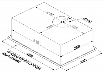 картинка Кухонная вытяжка Weissgauff BOX 455 Inox 
