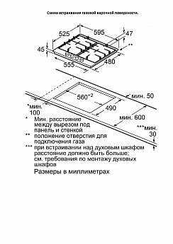картинка Варочная панель Jacky's JH GI623 
