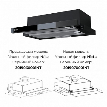 картинка Кухонная вытяжка Lex HUBBLE G 600 BLACK  картинка Кухонная вытяжка Lex HUBBLE G 600 BLACK