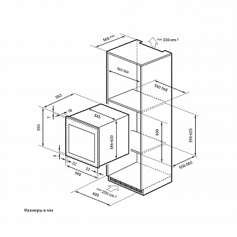 картинка Встраиваемый винный шкаф Lex LWD6036BL dual zone S  картинка Встраиваемый винный шкаф Lex LWD6036BL dual zone S