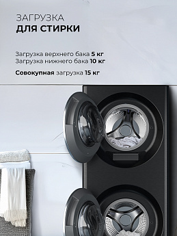 картинка Стирально-сушильная машина Lex LWM10714LUXIDD  картинка Стирально-сушильная машина Lex LWM10714LUXIDD