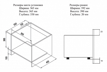 картинка Микроволновая печь встраиваемая Weissgauff HMT-256 
