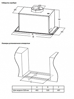 картинка Кухонная вытяжка полновстраиваемая Midea MH60I770B черная 