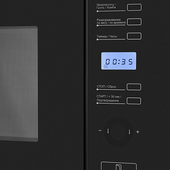 картинка Микроволновая печь Maunfeld MBMO.25.7GB 