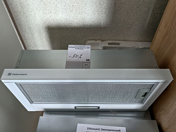 картинка ||Discount| Кухонная вытяжка Hebermann HBFH 60.2 W  картинка ||Discount| Кухонная вытяжка Hebermann HBFH 60.2 W