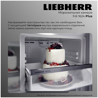 картинка Морозильная камера Liebherr Fdi 1624-20 001  картинка Морозильная камера Liebherr Fdi 1624-20 001