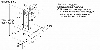 картинка Кухонная вытяжка Bosch DWK065G20T белая  картинка Кухонная вытяжка Bosch DWK065G20T белая