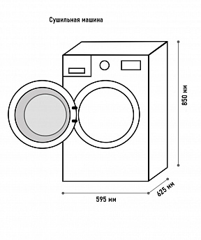 картинка Комплект Vard VWF314+VTH41+VSK4 белый 